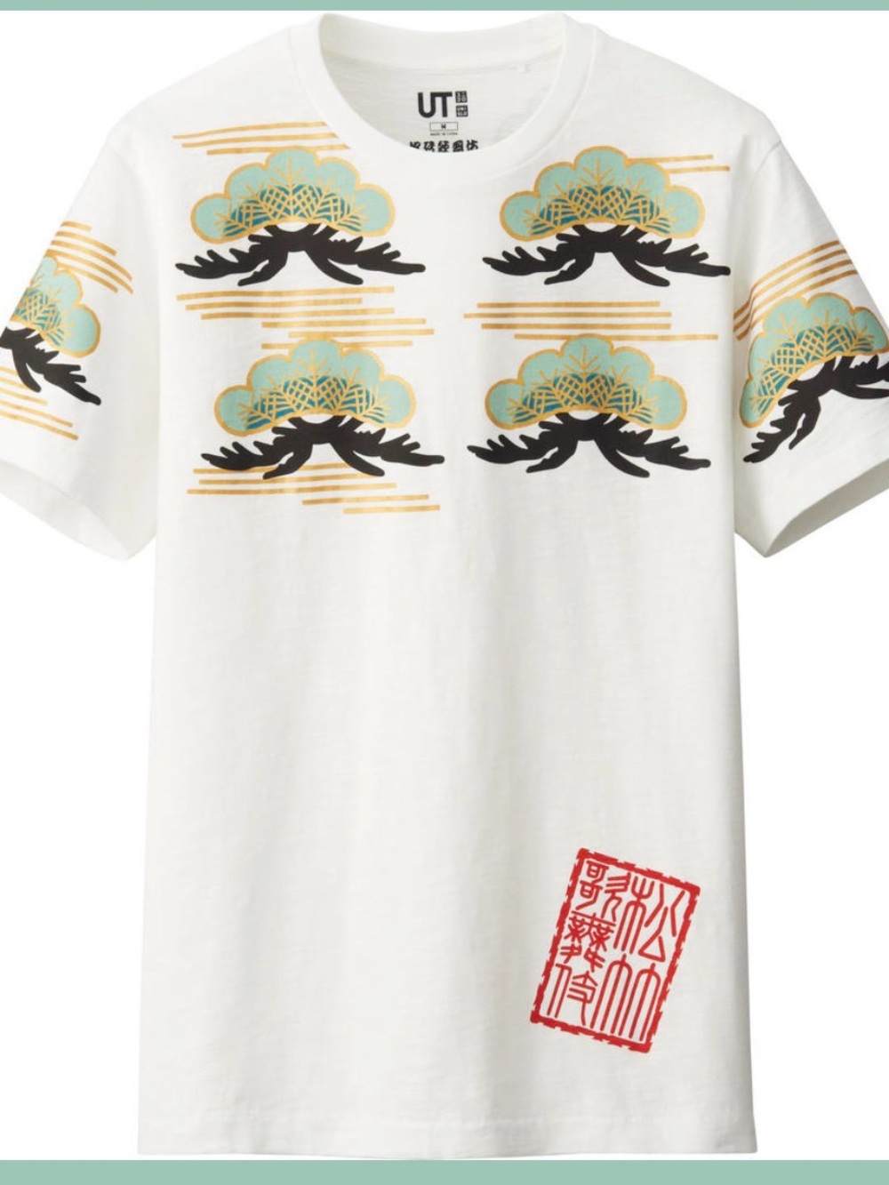 NWT THE SHOCHIKU KABUKI x Uniqlo White Cotton Graphic Tee Size XL